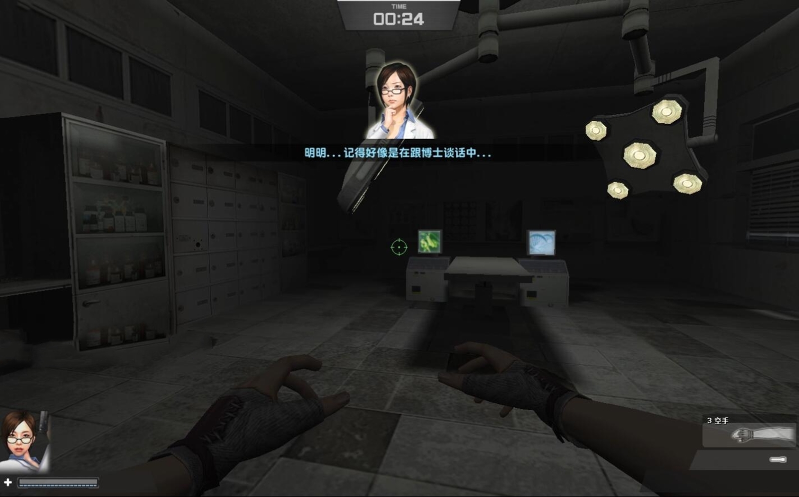 CSOL绝密档案到底讲了什么？带你了解第一章《Z病毒泄漏事件》