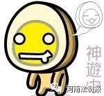 只因这一个小细节，男子网购卤蛋获赔47840元！