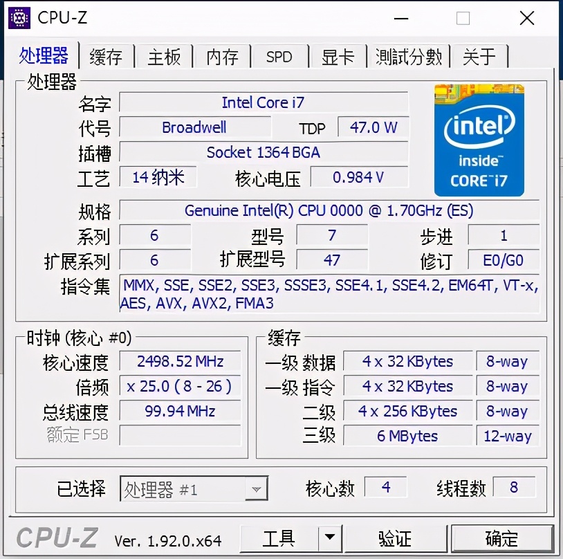 第4代酷睿i7处理器怎么样,6999元酷睿i710700f