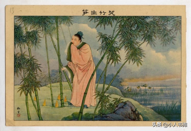 清版二十四孝彩绘画册,旧版二十四孝图高清谁画的