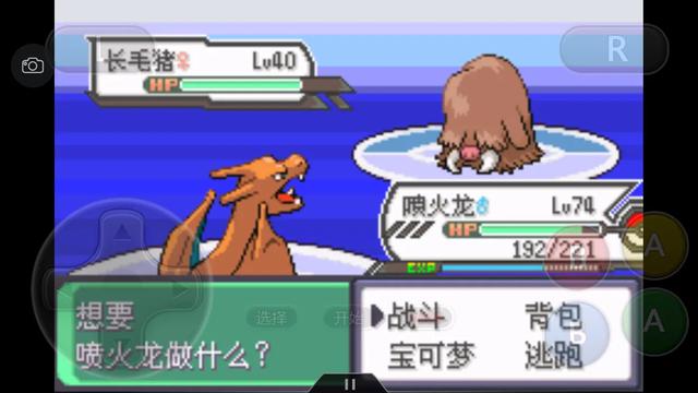 口袋妖怪究极绿宝石4所有攻略,口袋妖怪究极绿宝石4完全攻略