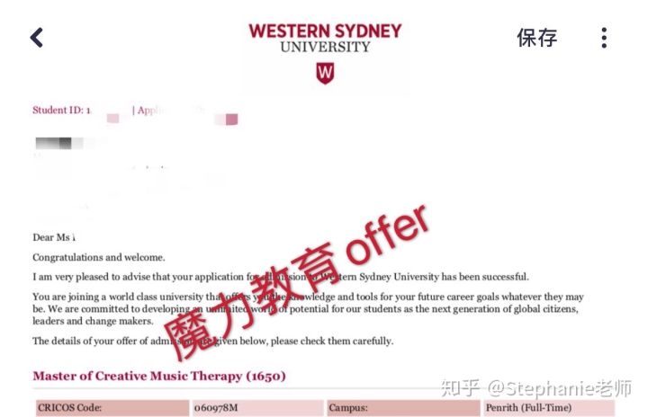 澳洲音乐治疗硕士,西悉尼大学音乐治疗本科学费