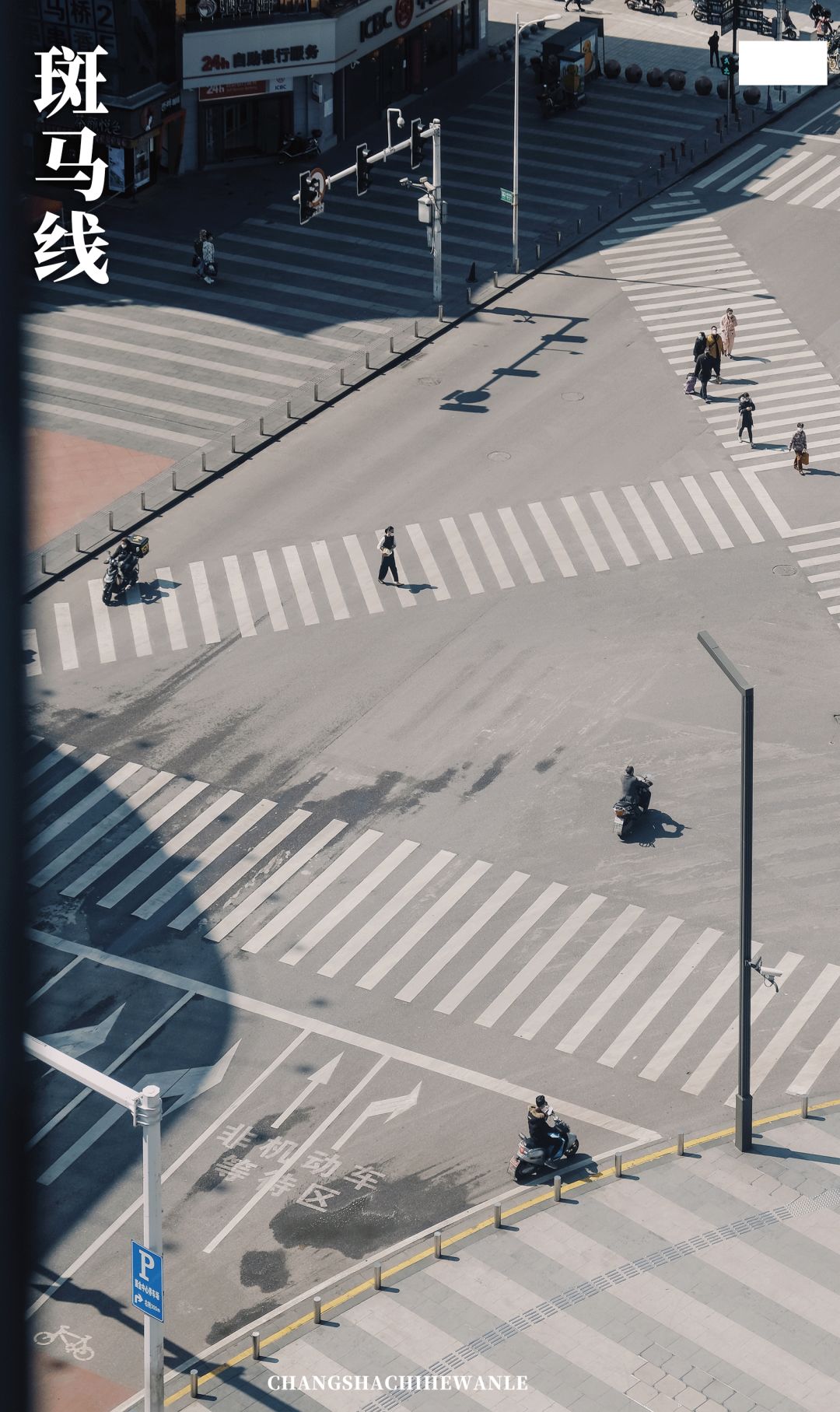 带你在长沙感受一场如梦如幻,带你看看真正的长沙