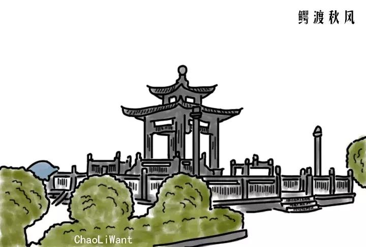 潮语版潮州八景,潮州八景图