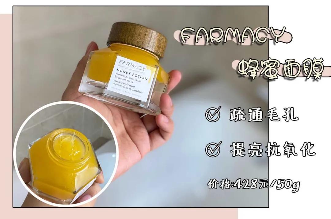 祛痘面膜补水面膜推荐,涂抹式补水修护面膜测评中年人