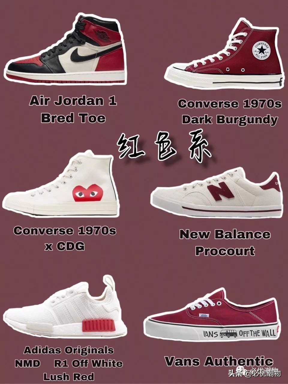 2019秋冬季潮鞋大集锦,潮鞋推荐总有一款适合你