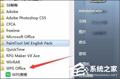 用wps做知识点总结,wps文字排版技巧汇总