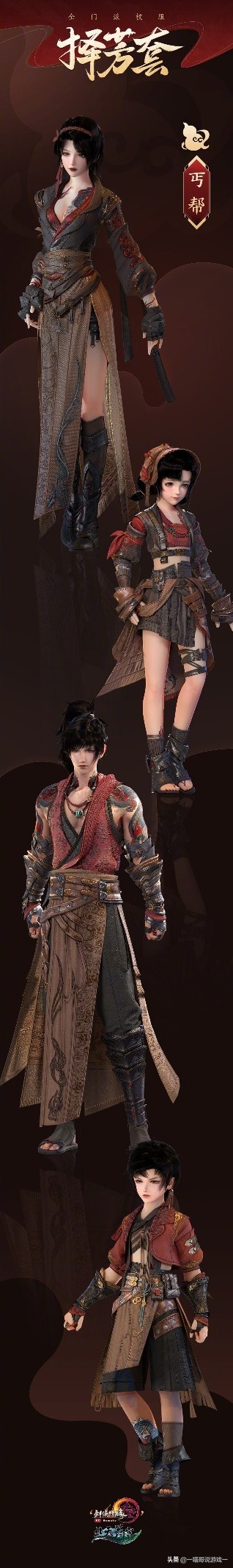 剑网3五毒和长歌pvp,剑网三七秀和万花五毒长歌