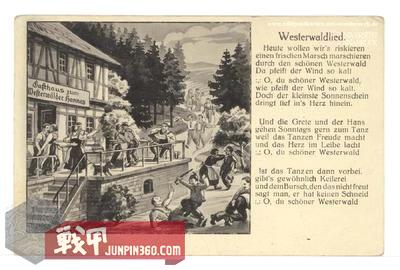 那些欢快的小曲儿们——欧洲军歌故事（1）德国篇