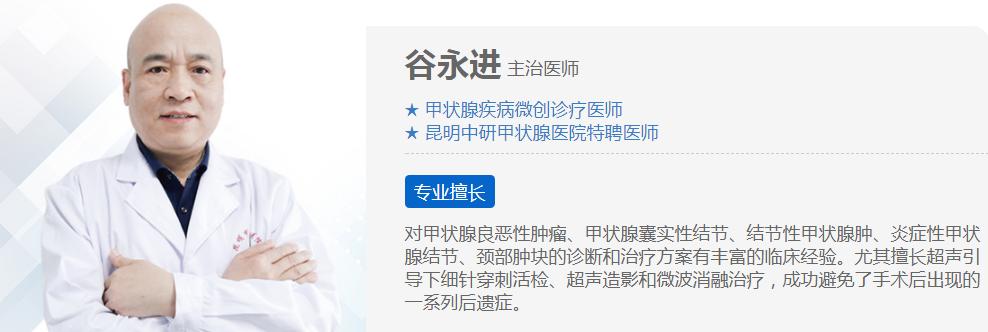 三甲专家联合会诊,义诊提供甲状腺彩超检查