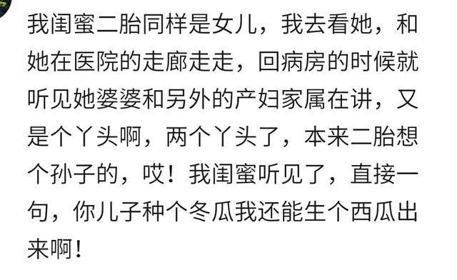 如何怼回嘴贱的人话语,面对嘴巴特别贱的人该怎么怼回去