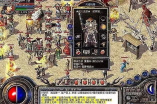 传奇算是什么类型的游戏,火爆传奇游戏