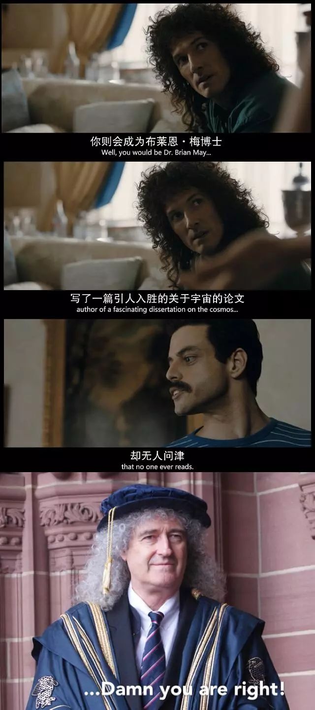 狂想“波西米亚”|经典不落幕，传奇留心间！