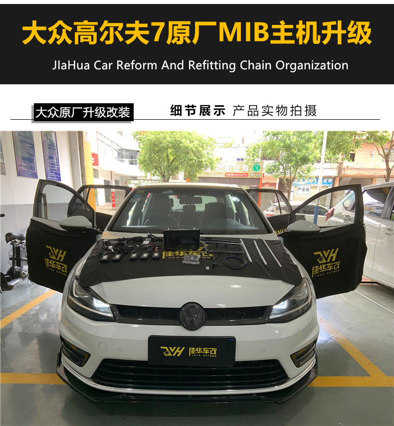 大众高尔夫7改装vw轮毂,大众高尔夫7原厂导航哪个好