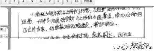 考生考试须知,考生提前熟悉考场注意事项