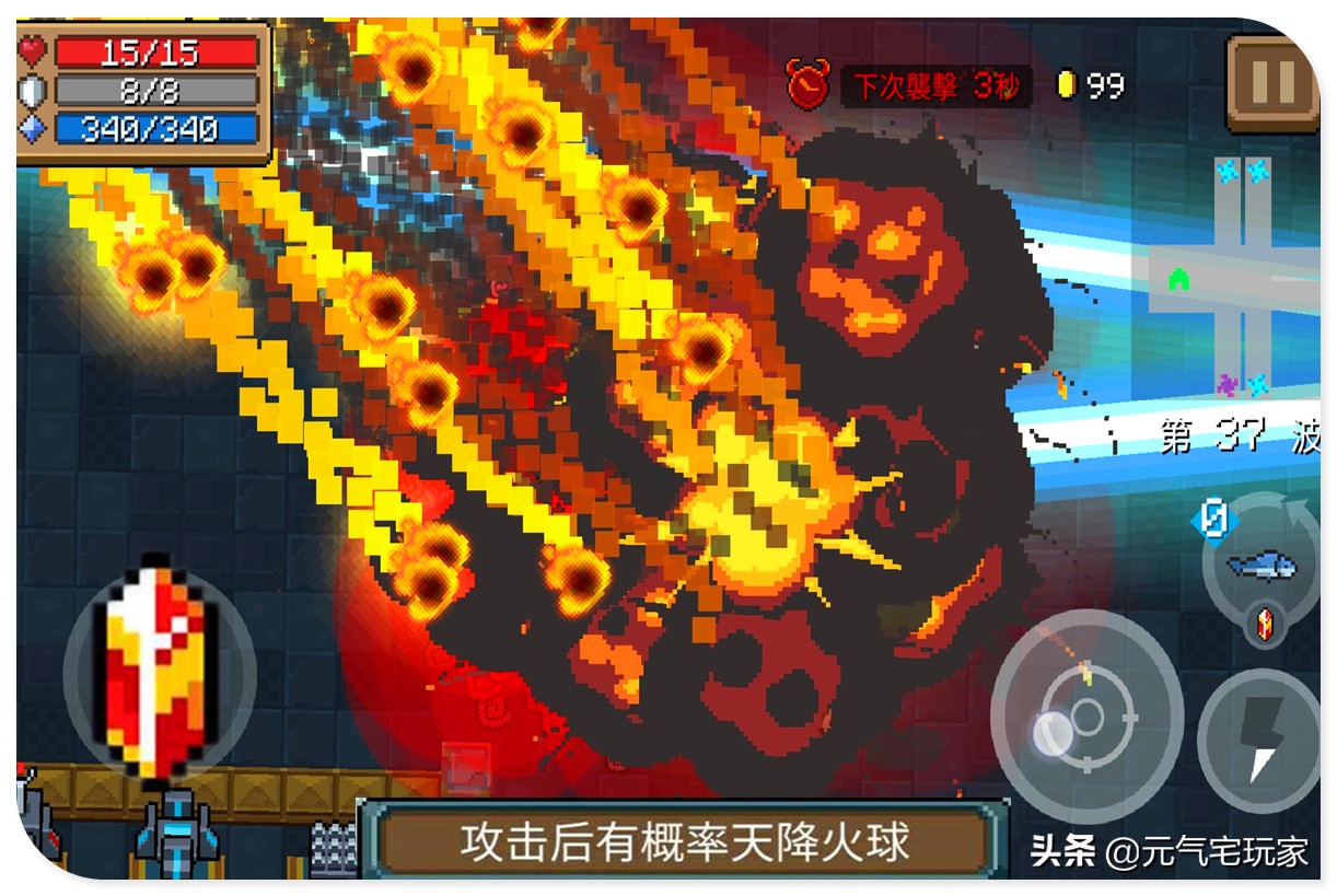 元气骑士熔岩激光鱼,元气骑士远古版本激光鱼