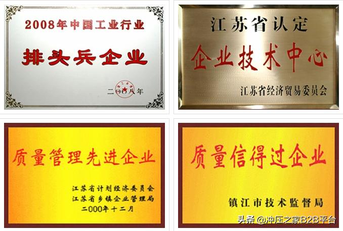 冲压之家精选,冲压之家精密机械