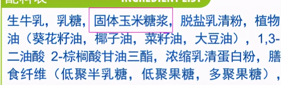 能立多奶粉到底好不好,能力多2段奶粉怎么样