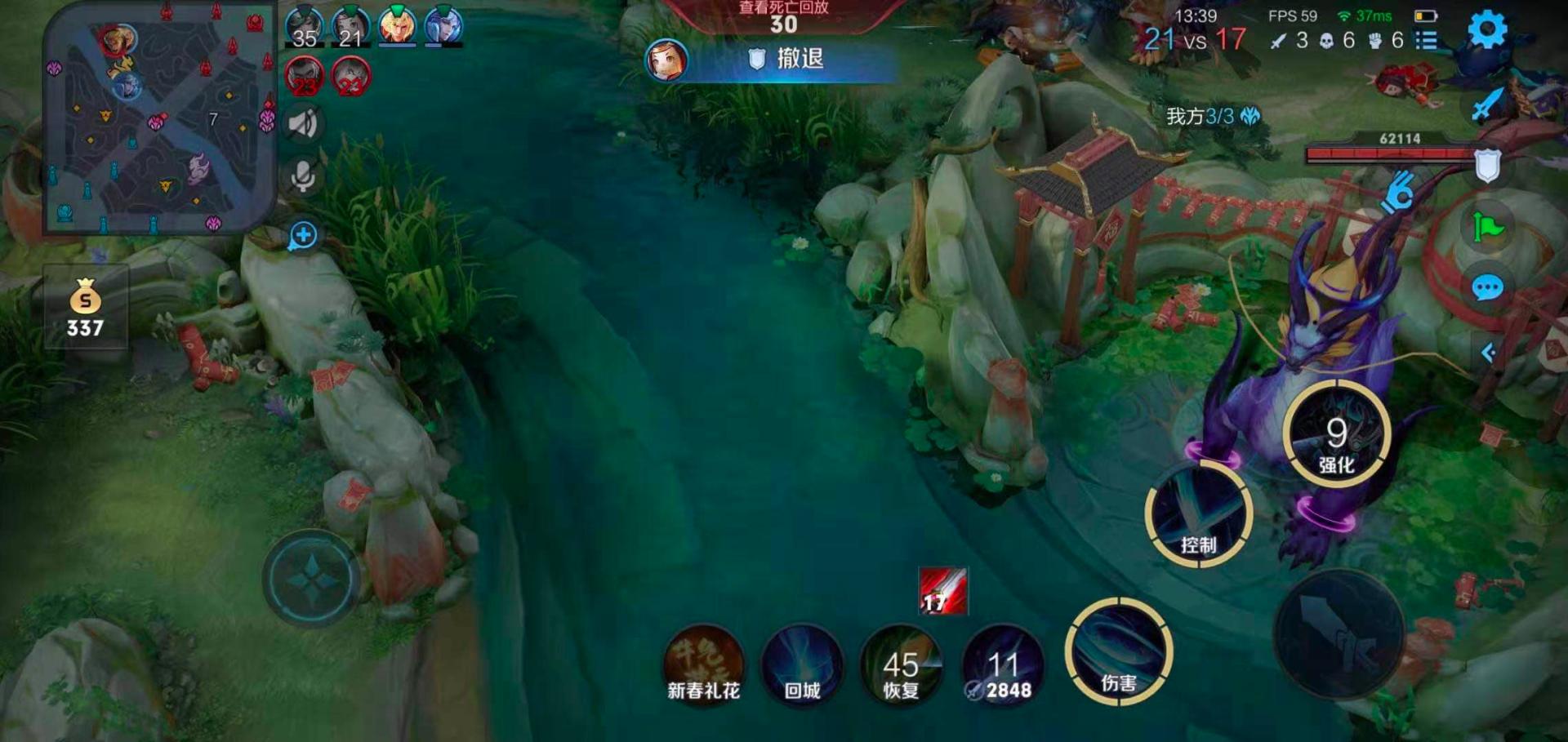 ifory蓝牙耳机测评,尽在樱花烂漫时