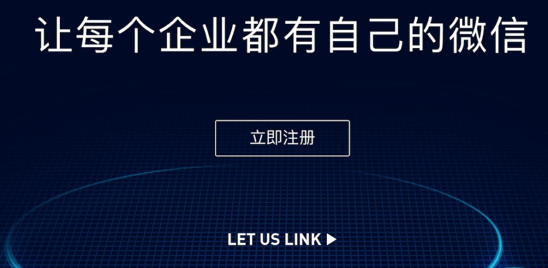 钉钉中小企业数字化转型升级,钉钉的企业信息