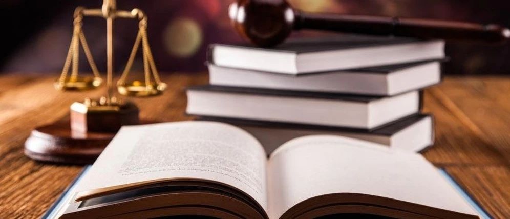 最高人民法院出台依法妥善审理高空抛物、坠物案件的意见（附全文）