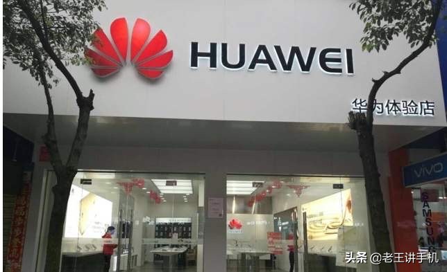 为什么华为畅享系列那么便宜,华为畅享实体店有卖吗