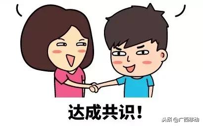 移动宽带移机在哪里查询进度,移动安装宽带的流程