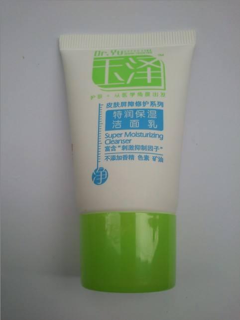 测了两百多支洗面奶,测试了14款洗面奶