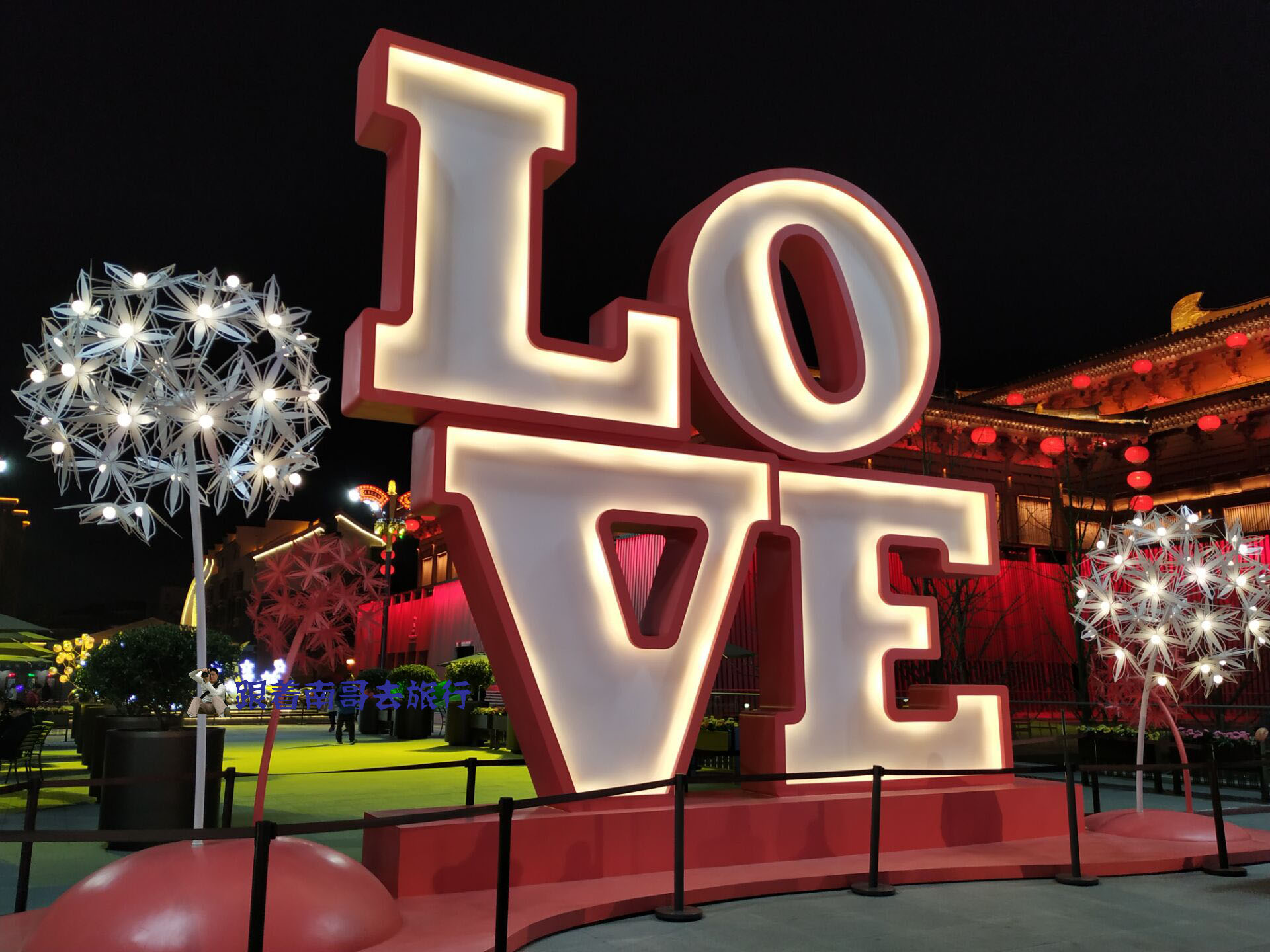 西安最适合热恋情侣去的地方,西安有什么适合情侣的地方