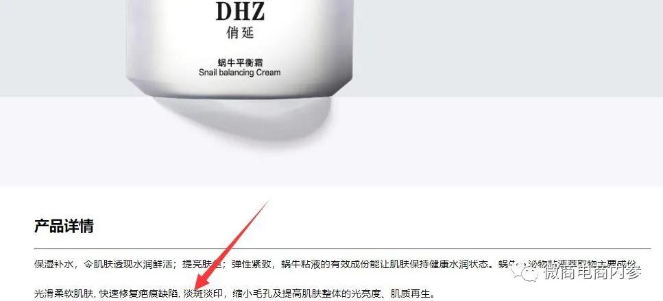 化妆品营销推广的优势,化妆品产品招商推广