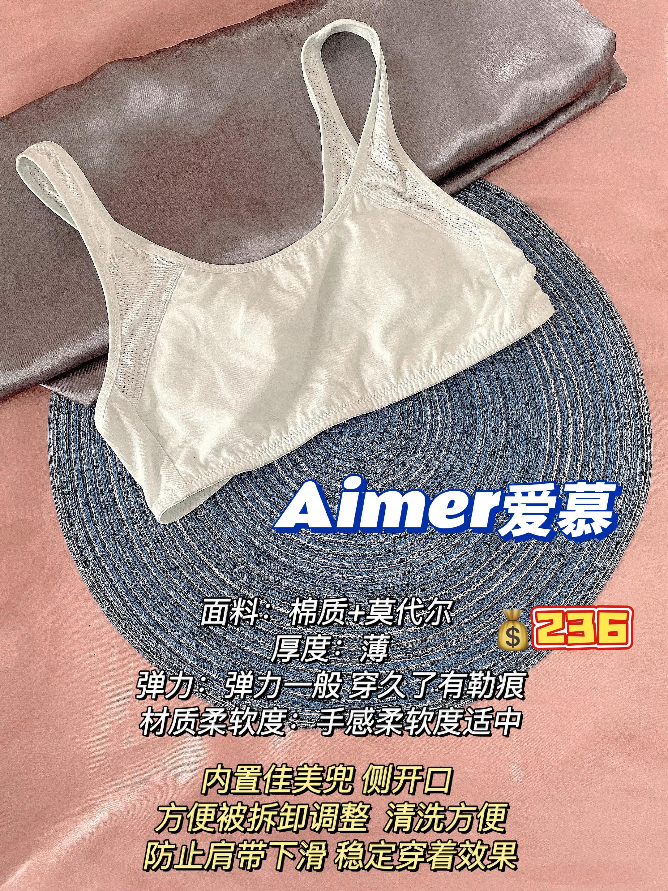 女子内衣小知识,你不知道的内衣小技巧