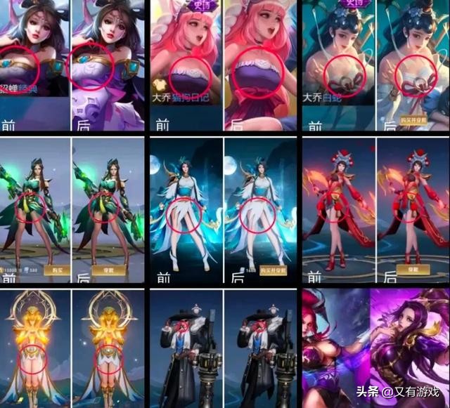 王者荣耀：加“布料”、删台词、改名字，这届小学生玩得开心吗？