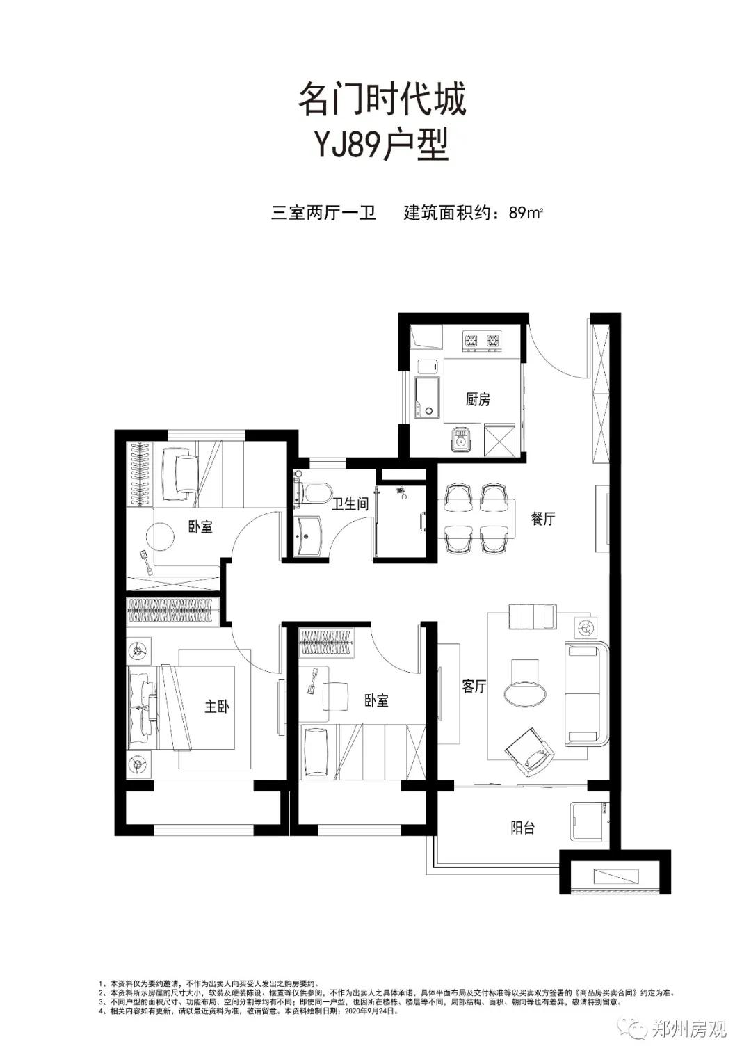 碧桂园时代城特价房,郑州市碧桂园时代城房价多少