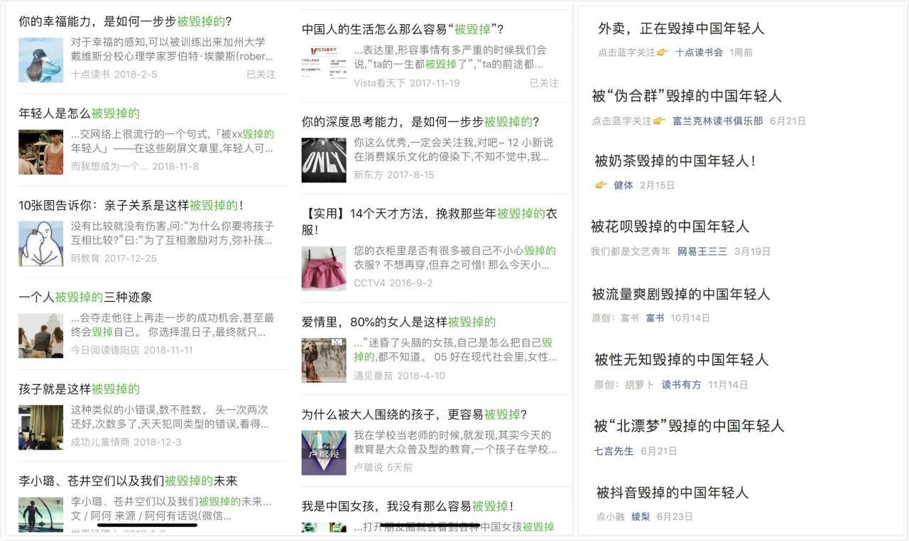 做自媒体什么标题容易打动人心,自媒体阅读量高的标题推荐