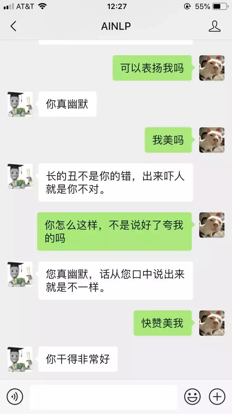 夸夸群是个什么神仙操作,夸夸群到底是什么