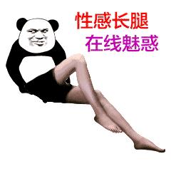 手绘沙雕熊猫头表情包,熊猫头沙雕表情包合集