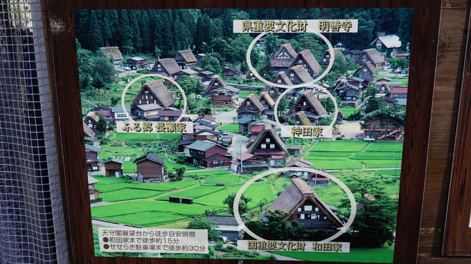 六月带你日本游,日本名古屋旅游7天