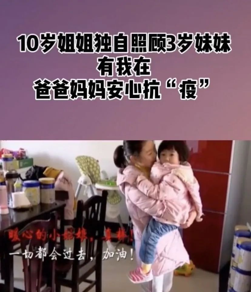 泡奶粉、换尿布，那些在家带娃的大娃们的暖心瞬间