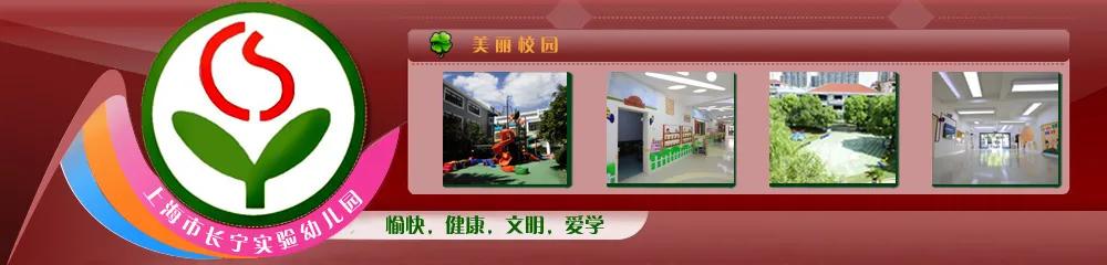 上海幼儿园之前有必要上幼托班吗,出生就要排队的幼儿园