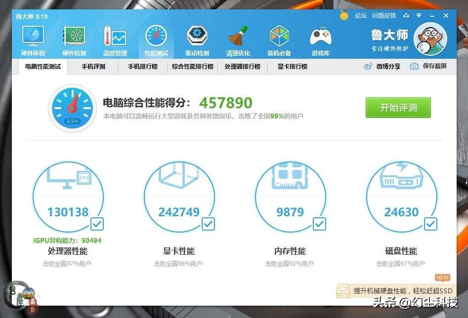 机械革命深海泰坦支持dp吗,机械革命深海泰坦x10ti-s游戏测试