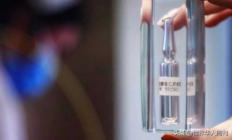 辉瑞无偿转让乙肝疫苗技术,默沙东无偿转让乙肝疫苗技术