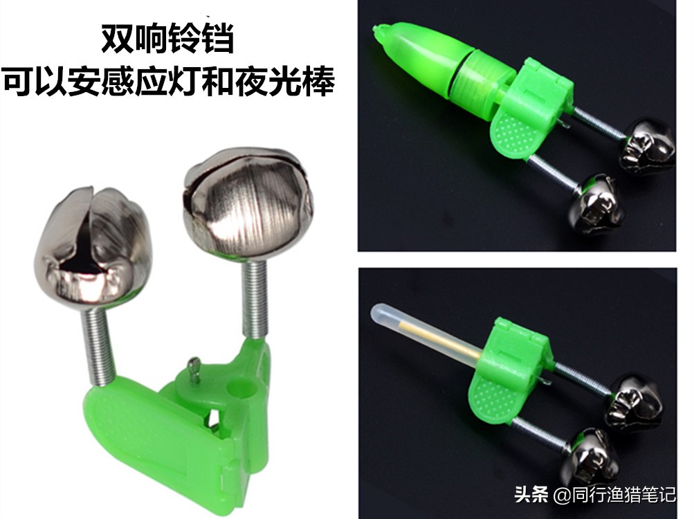 电子铃铛报警器,双响铃铛报警器