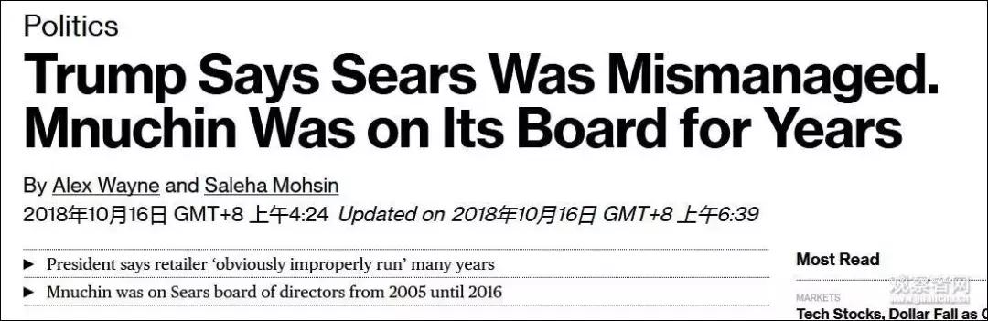 西尔斯失败原因,西尔斯破产