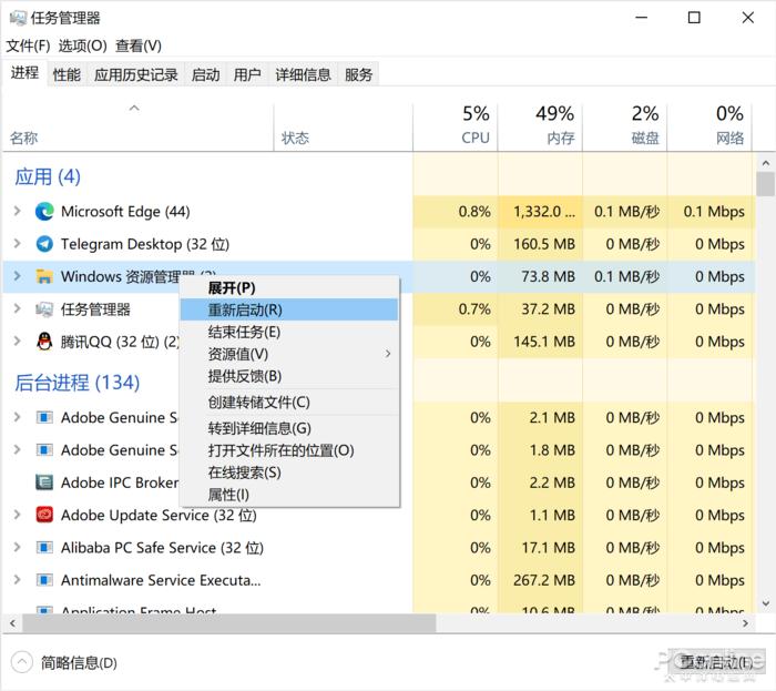 win10菜单栏点击没反应是什么原因,win10开始菜单不能用了怎么解决