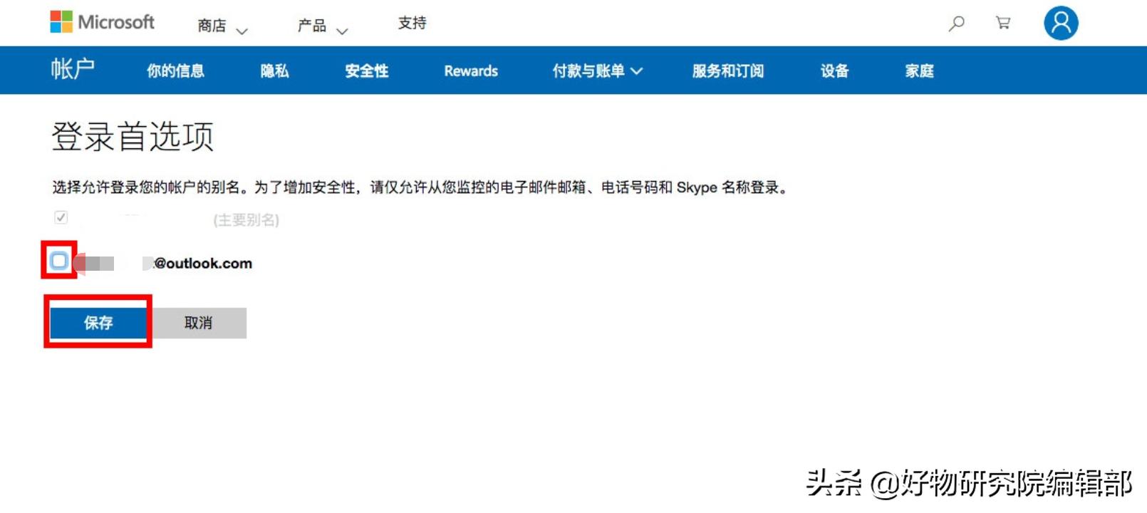 注册appleid需要注意什么,注册appleid