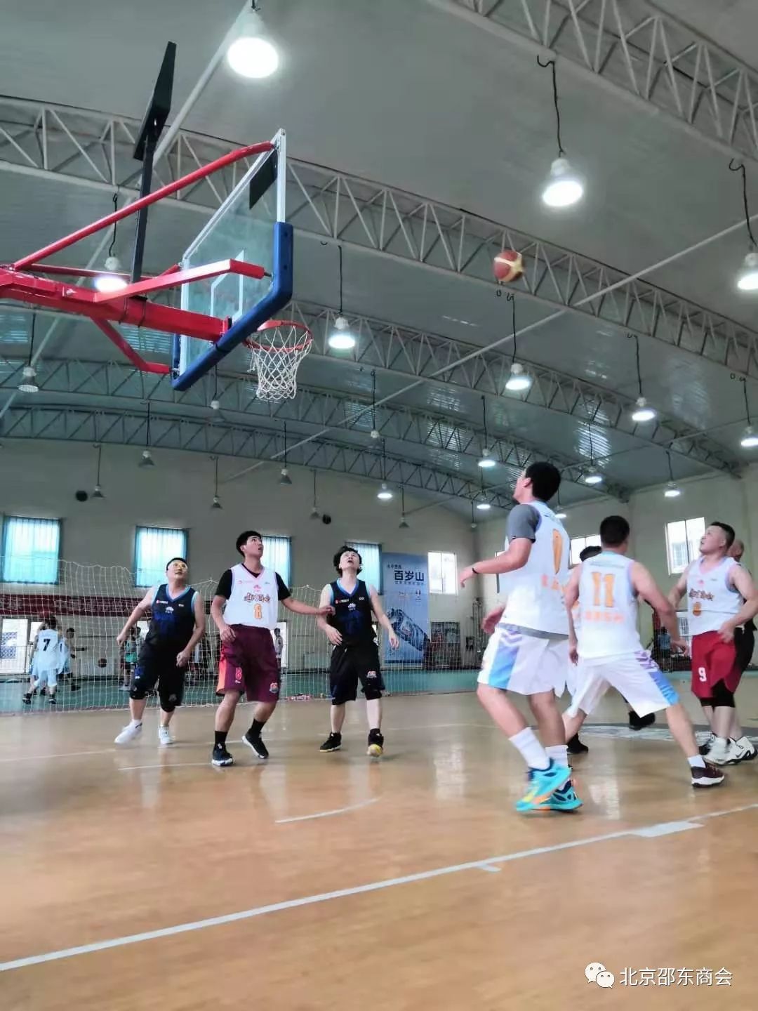 “篮”不住你的风采－－北京邵阳企业商会篮球队