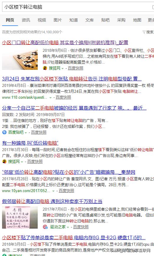 互联网创业深度分析,互联网时代创业技巧分析