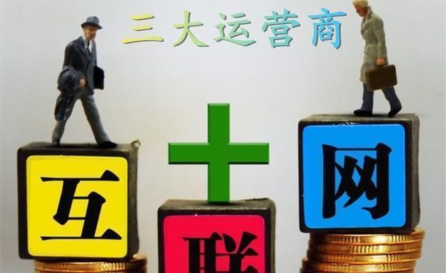 中国联通版19元流量套餐办理,联通19元包203通用流量套餐测评