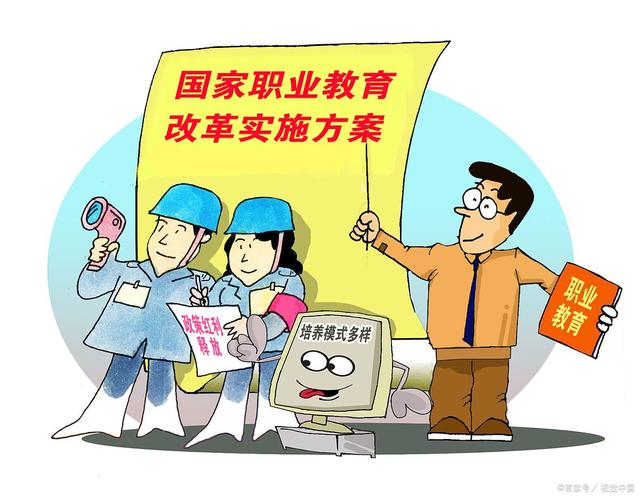 打破“偏见”，正确看待职业教育，北大青鸟职业技术学校怎样