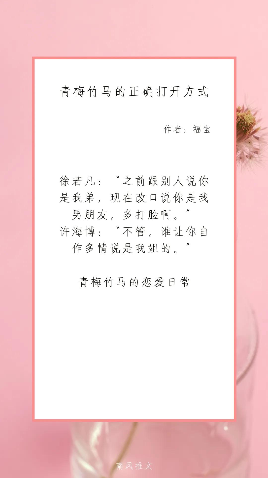 男主运动小说,3本男主是宠妻狂魔的小说